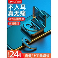 Amoi/夏新 S9二代不入耳藍牙耳機無線掛耳式商務開車安卓蘋果通用