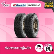 BF GOODRICH ยางรถยนต์ 265/70R16 รุ่นAll-Terrain T/A KO3 ยางปี2024 จำนวน 2 เส้น