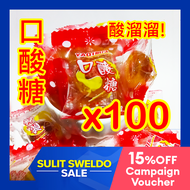 100 pcs 口酸糖 KIAMOY CANDY Taiwan Sour Candy Salty Plum Dried Prunes Fruits Tangy Sweet Cured Prunes 話