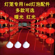 Lantern Bulb Outdoor Waterproof led Bulb Warm Light Connectable Bulb Lantern Accessories LED Red Lig