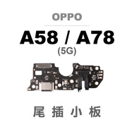 OPPO A58 5G/A78 5G Tail Plug Charging Small Version Headphone Jack USB-C Type-C