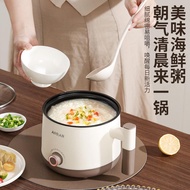 Aoran electric cooker multifunctional household small pot student dormitory noodle hot mini instant