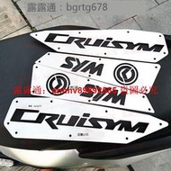 「超低價」三陽CRUISYM300巡弋300 改裝邊撐墊GTS300i加大腳撐 腳墊 腳踏板