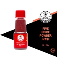 Hai Hyang | Five Spice Powder 50g 75g | Serbuk Lima Rempah Halal | 五香粉 Chinese 5 Spices
