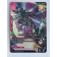 GD03-033 Providence Gundam LR