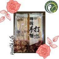 Earth Living Organic Whole meal Misoya