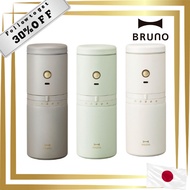 BRUNO Personal Electric Mill Coffee Maker Compact Electric Mill Dripper Tumbler Rechargeable Portabl