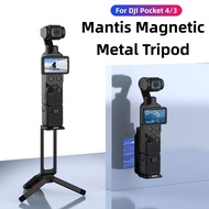 BRDRC Magnetic Metal Tripod Adapter For DJI Osmo Pocket 4/ Pocket 3 Foldable Selfie Stick Mantis Hoo