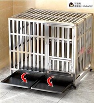 《全場免運》不鏽鋼狗籠 中大型犬鐵籠 室內折疊帶廁所分離方管寵物籠