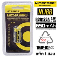 ถ่านชาร์จ RCR123A Li-ion 3.7V 650mAh ถ่านแบบหัวนูน ถ่านกล้อง แบตเตอรี่ ถ่านชาร์จได้ Lithium Battery