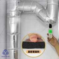 【M】廁所管道隔音棉 衛生間排水管廚房自粘隔音棉 下水管道消音棉 防水防潮防凍 吸音保溫棉 減震管道隔音棉 水管隔音棉 屋頂隔熱棉
