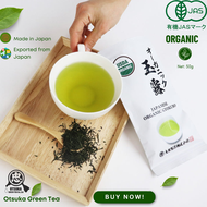 Organic Gyokuro Japanese Shade Grown Green Tea 50g – Premium Loose Leaf from Kakegawa Shizuoka – Ots