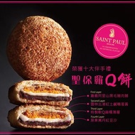 台灣直送✈️ 聖保羅 Q 餅