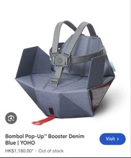 Bombol Pop-Up Booster Seat Denim Blue