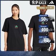 adidas Lifestyle Lounge Pizza Graphic Tee Men Black JM0347