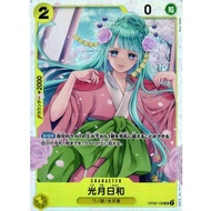 Kozuki Hiyori OP06-106 SR Foil 980 YEN