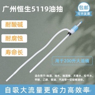 Pam Minyak Plastik Manual 200 Liter Pam Minyak Penyebuan Sendiri Pam Pelarut Pam Air Manual Pam Ceca