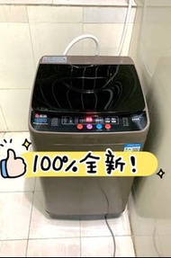 ❄️100%新 washing machine 全自動洗脫一體洗衣機 低水位 全自動洗衣機 保養 現貨