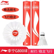 Li Ning Lining Badminton G800 Goose Feather Super Durable Flying Stable Special for Professional Tra