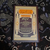 Kifayatul AKHYAR (kifayatul ahyar)