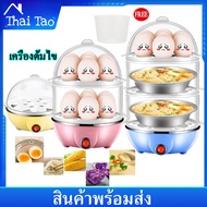 Thai Tao  เครื่องต้มไข่ หม้อต้มไข่ เครื่องนึ่งไข่อเนกประสงค์ 1 ชั้น/ 2 ชั้น/3ชั้น ให้เลือก Eggs Cooker