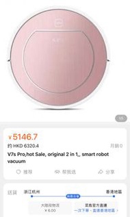 ILIFE Robot Vacuum Cleaner 100% original