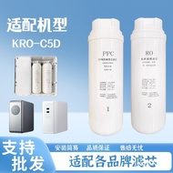Water Purifier RO811-600GPC White Collar S9099Compatible with Skyworth Water Purifier Rongsheng KRO-