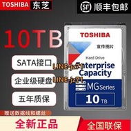 國行Toshiba/東芝MG06ACA10TE 10TB 10T-12T-14T SATA 企業級硬盤