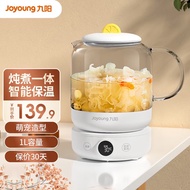HY/💥Jiuyang（Joyoung）Health pot1LOffice Tea Cooker Tea Brewing Pot Electric Kettle Mini Glass Scented Teapot Kettle Kettl