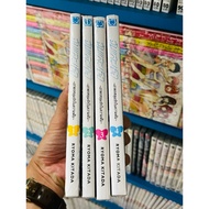 I And You ~We Fall In Love With Dreams~ (4 Volumes)