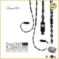 MoonDrop | High Fidelity CS43198 DAC Chip Flagship In-Ear Headphones Upgrade Cable