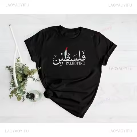 Palestinian Arabic Calligraphy Shirt Palestine Map Flag Print T-shirt Casual Fashion Harajuku Street