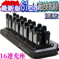 Boba 16-Charger HYTERA S1 mini Ultra-mini Walkie-Talkie 16-Charger 16-Charger Charger Time-Saving La