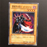 YUGIOH Cards - OCG - Dark Blade - EE1-JP062 - Common - Normal Monster - Card Game