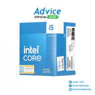 CPU INTEL CORE I5-14400 LGA 1700