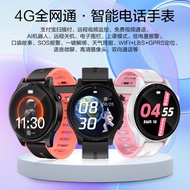 H08 all Netcom 4G children's phone watch Alipay remote monitoring HD frequency call student children