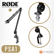 [ส่งด่วนทันที] ขาไมค์หนีบโต๊ะ Rode PSA1+ Professional Studio Arm PSA1 (White Collection) PSA1+