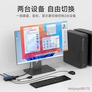 邁拓維矩vga kvm切換器二進一出監控視頻信號電腦雙主機顯示器屏幕切屏器2口鍵盤鼠標共享器2進1出