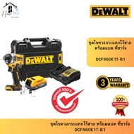 DEWALT Model DCF860E1T-B1 Cordless Impact Screwdriver Set Brushless XR 20V Max With 2Ah Powerstack B