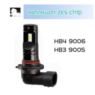 ไฟตัดหมอก LED ZES Chip 1 คู่ สีขาว 30W 12V H11 HB4 PSX24W H16