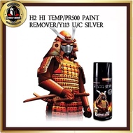 400ML SAMURAI SPRAY PAINT Y113 UNDERCOAT SILVER H2 HI TEMP (EXHAUST) COLOUR PR500 PAINT REMOVER Y137