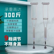 Crutches Elderly Walking Stick Stainless Steel Armpit Crutches Double Crutches Non-Slip Walking Stick Adult Walking Aid Leg and Foot Fracture Walking Aid