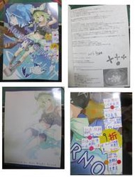 森蘿御界_日本帶回_請看說明【原文同人誌】牛木義隆_ADVENT CIRNO系列⑨_StarDust_顯示正常價可直接標