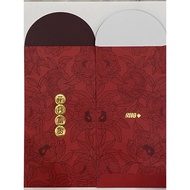 红包 / Angpao / AngPow / Sampul Duit Raya / Red Packet - RHB BANK 2022