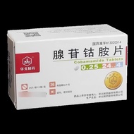 North China Pharmaceutical Adenosine Cobalamin Tablets 0.25m-华北制药 腺苷钴胺片 0.25mg*96片/盒 华北制药 腺苷钴胺片 0.25