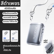 JISULIFE | พัดลมคล้องคอ Jisulife Neck Fan 5 ขนาดมินิ