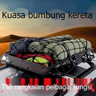 Full Size Multifunctional Storage Net Roof Motorcycle