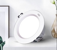 雷士照明LED筒燈3W嵌入式客廳吊頂3寸天花燈洞燈桶燈