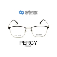 PERCY แว่นสายตาทรงเหลี่ยม A1951-C3 size 52 By ท็อปเจริญ
