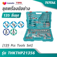 TOTAL ชุดเครื่องมือช่าง 135 ชิ้นชุด รุ่น THKTHP21356 [ 135 Pcs Tools Set ] ชุดเครื่องมือช่างยนต์ เคร